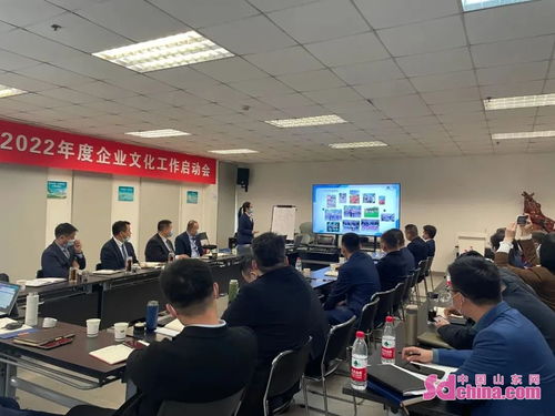 菏澤潤(rùn)華召開(kāi)2022年度企業(yè)文化工作啟動(dòng)會(huì)，籌劃文化藝術(shù)交流新篇章