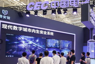 走進網絡安全博覽會 探尋網絡科技中的“黑科技”開發與應用