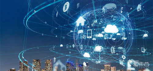 中國物聯網發(fā)展新藍圖 八部門3年行動計劃解讀——四大目標十二項計劃，劍指物聯網強國