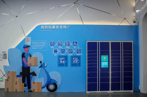 鄭州網絡安全科技館 探索網絡科技開發的前沿陣地