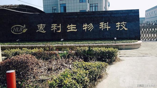 江蘇一工廠爆燃騰起紫煙致4死4傷，涉事公司被扒，環(huán)保局3字回應(yīng)